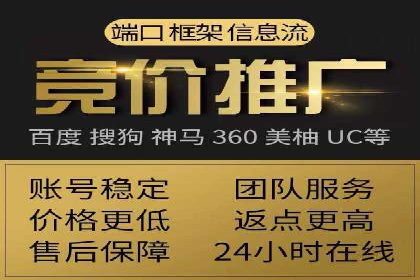 百度竞价账户托管案例：提升广告效果的神器