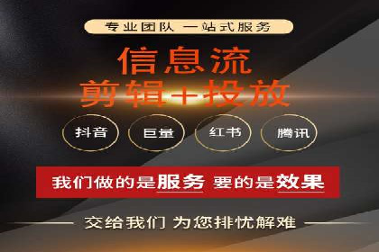创新营销策略：信息流代运营的五大成功案例