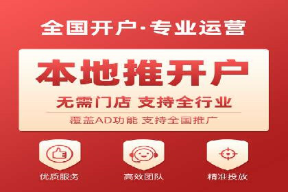 案例研究：百度竞价广告投放效果